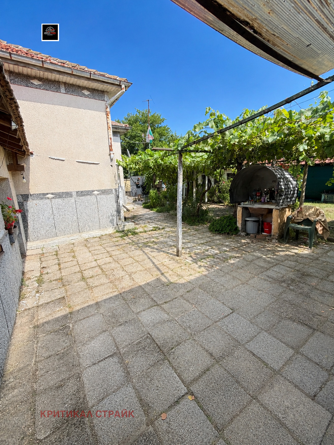 Продава КЪЩА, с. Голям чардак, област Пловдив, снимка 3 - Къщи - 55402385