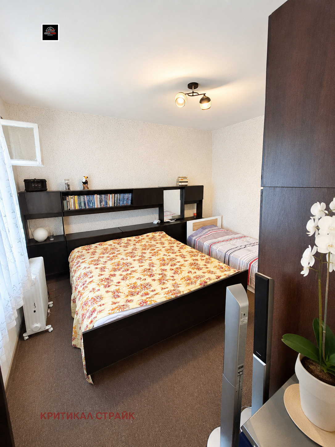 Продава КЪЩА, с. Голям чардак, област Пловдив, снимка 5 - Къщи - 55402385