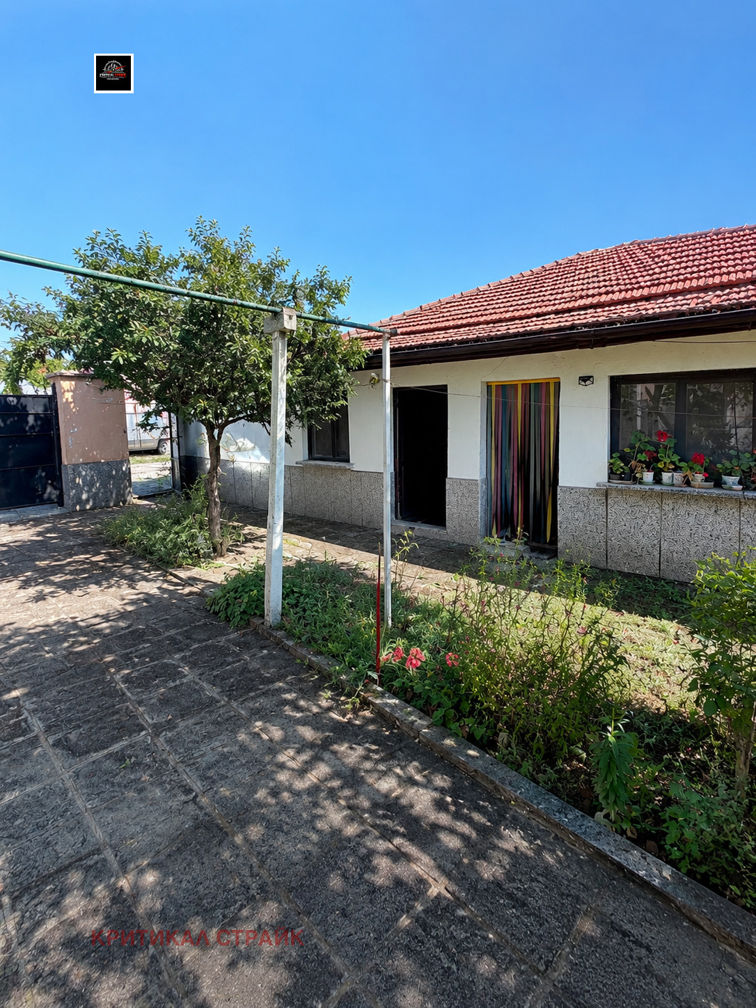 Продава КЪЩА, с. Голям чардак, област Пловдив, снимка 2 - Къщи - 55402385