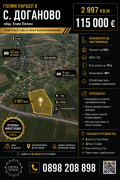 Продава ПАРЦЕЛ, с. Доганово, област София област, снимка 1