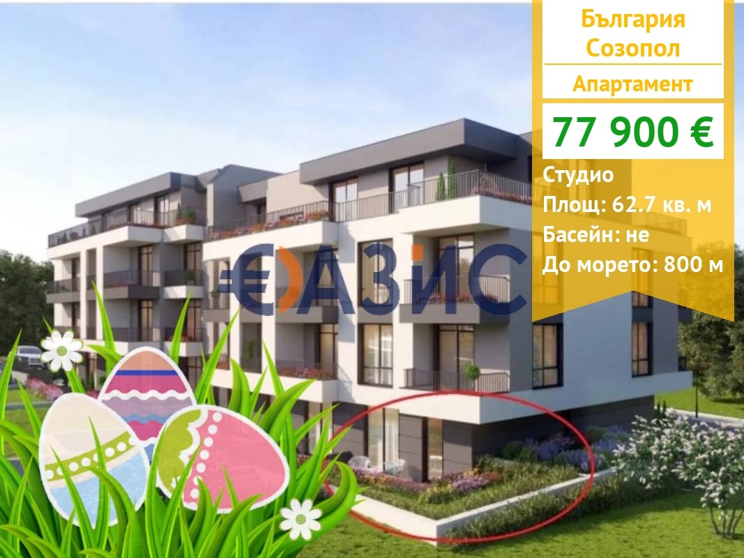 ������� 1-����� | Imot.bg � ����������� 1