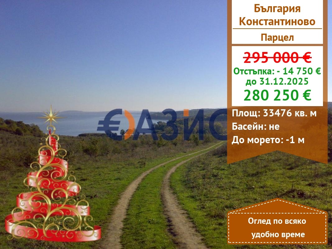 ������� ������ | Imot.bg � ����������� 1