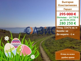 ПАРЦЕЛ, 33 476 m2