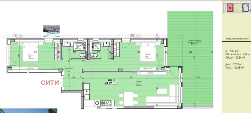 En venta  2 dormitorios Plovdiv , Yuzhen , 143 metros cuadrados | 33291747 - imagen [2]