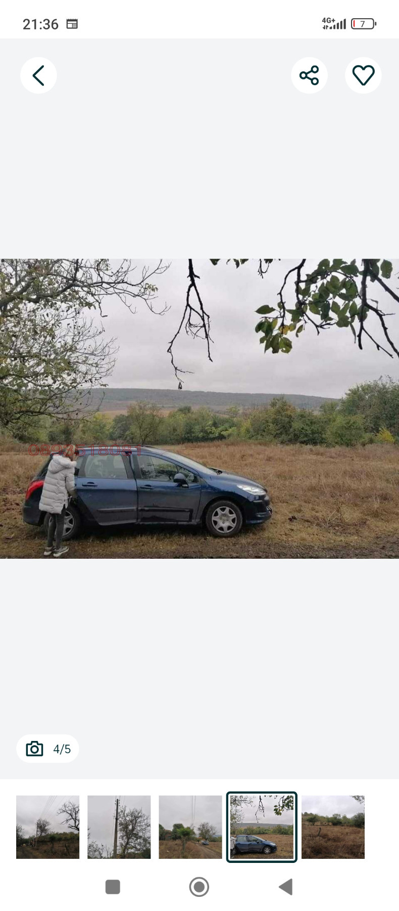 Продава ПАРЦЕЛ, с. Боряна, област Варна, снимка 3 - Парцели - 55900266