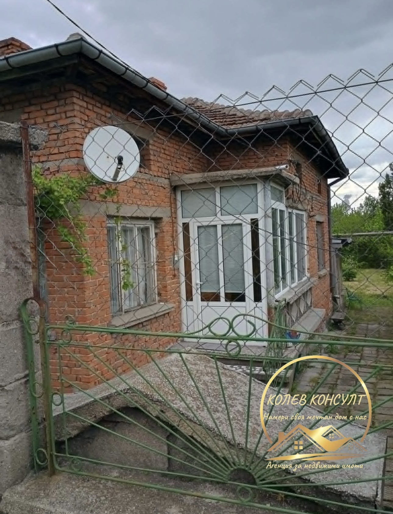 Продава КЪЩА, гр. Гълъбово, област Стара Загора, снимка 2 - Къщи - 54984339