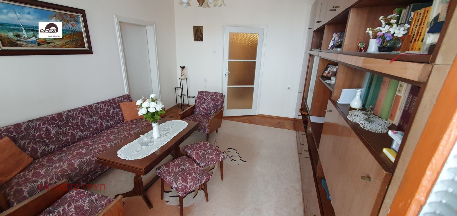 Продава 4-СТАЕН | Imot.bg — изображение 1