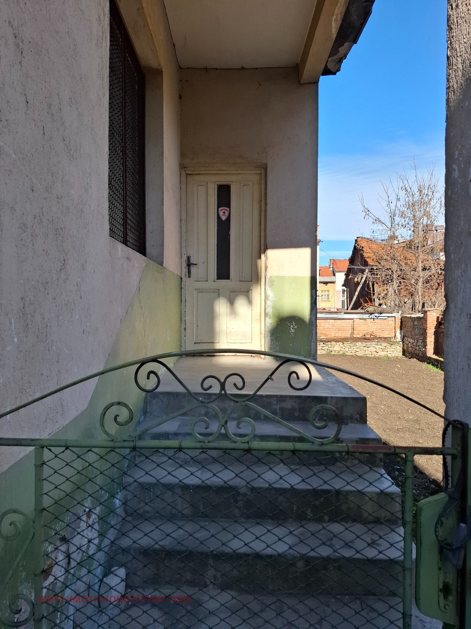 ������� ���� | Imot.bg � ����������� 16