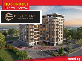 ������� 2-����� | Imot.bg � ����� ������ 2