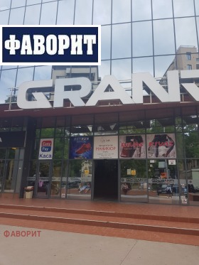 Продажба на магазини в град Пловдив - изображение 14 