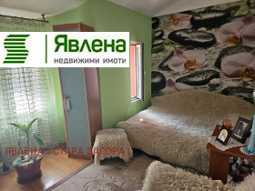 ������� ��������� | Imot.bg � ����� ������ 8
