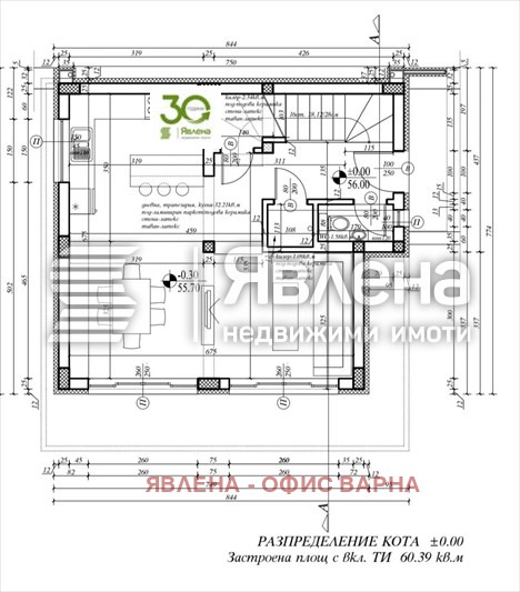 Продава КЪЩА, с. Църква, област Добрич, снимка 3 - Къщи - 55828790