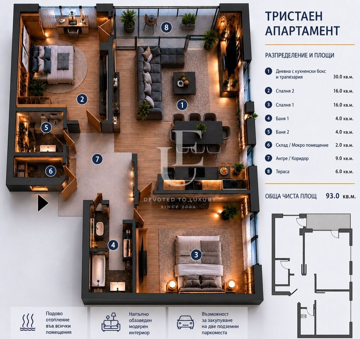 Продава 3-СТАЕН, гр. София, Манастирски ливади, снимка 10 - Апартаменти - 54732423