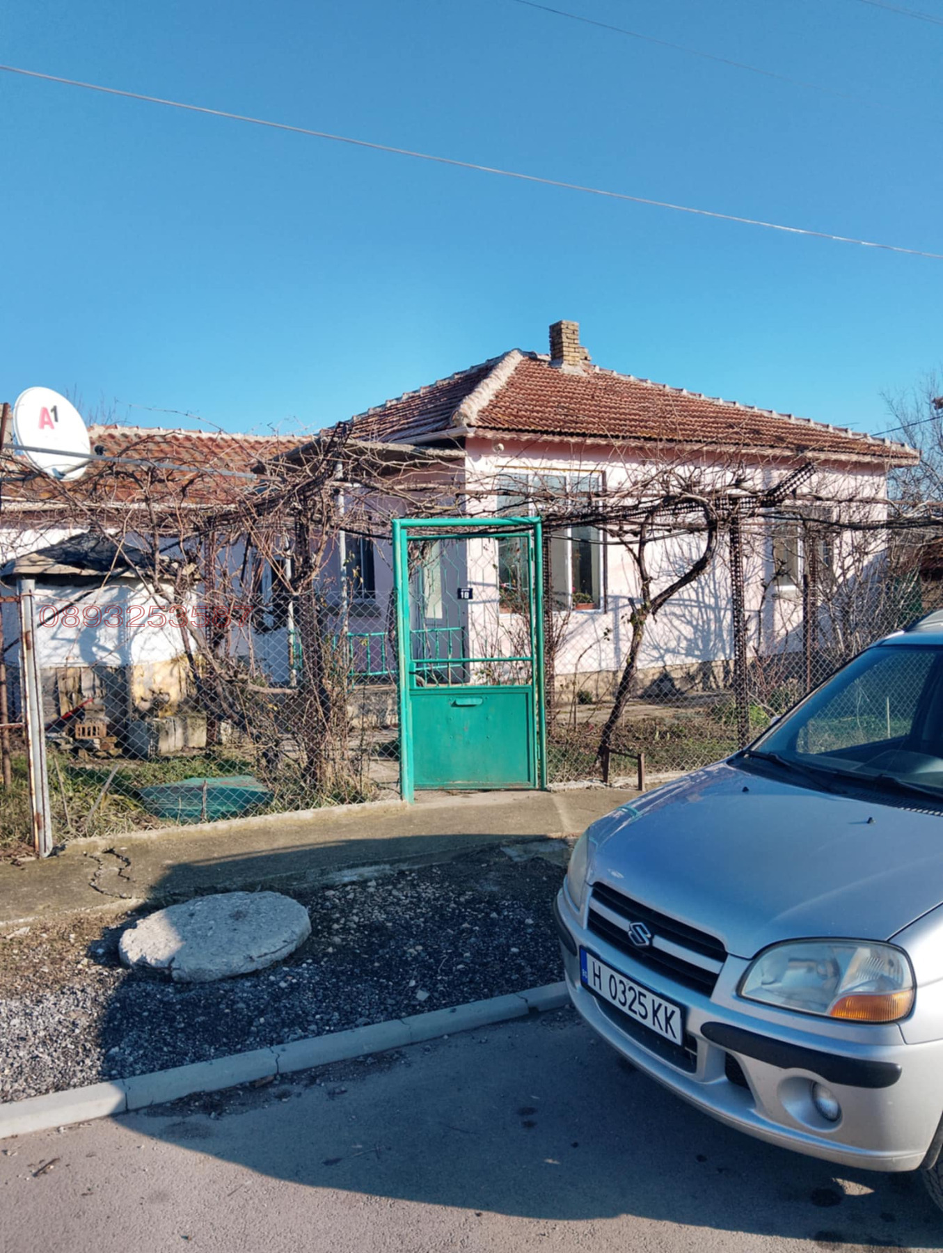Продава КЪЩА, гр. Каспичан, област Шумен
