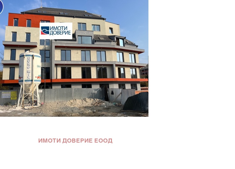 Продава 3-СТАЕН в град София, Овча купел 1 - 136 кв.м / 259 900 € » 508 320.22 лв., ИМОТИ ДОВЕРИЕ ЕООД