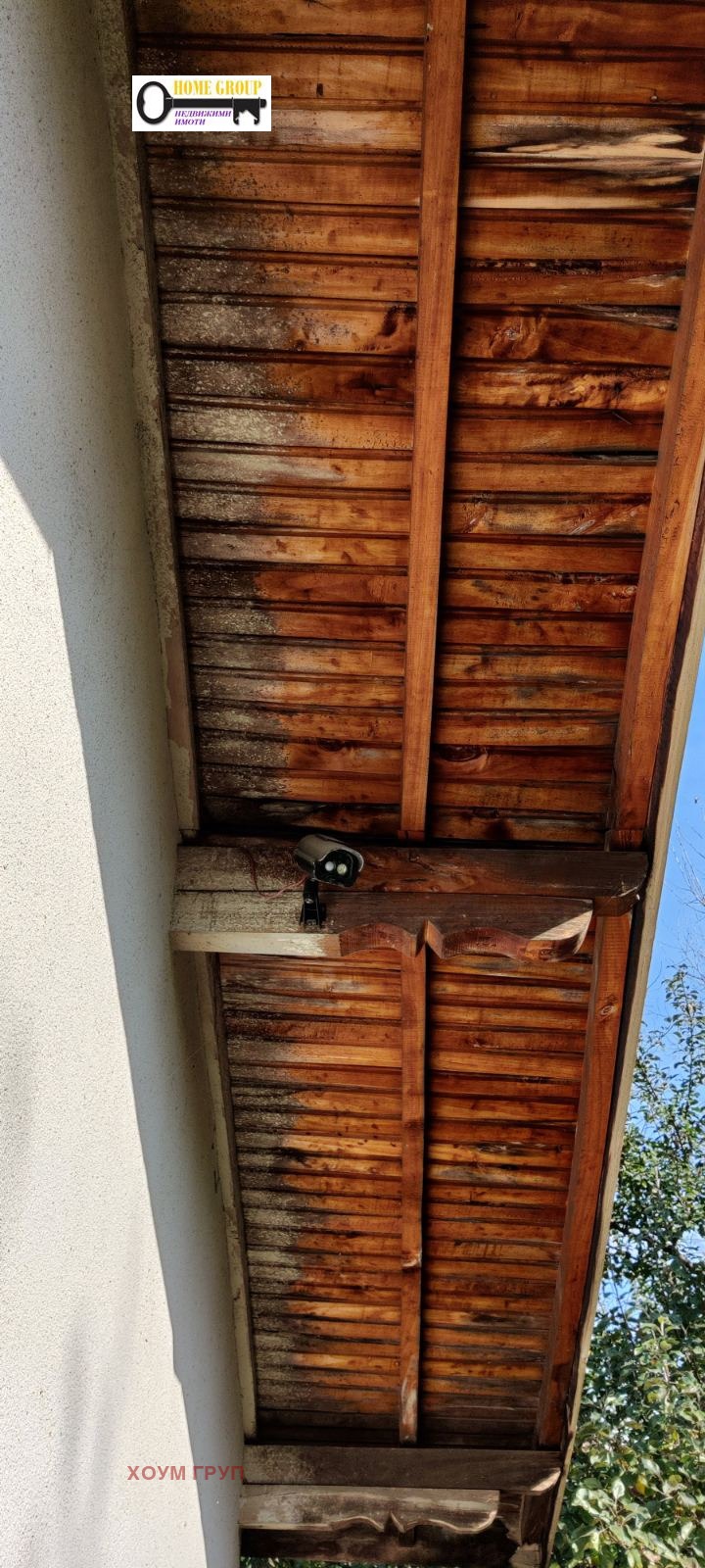 Продава КЪЩА | Imot.bg — изображение 6