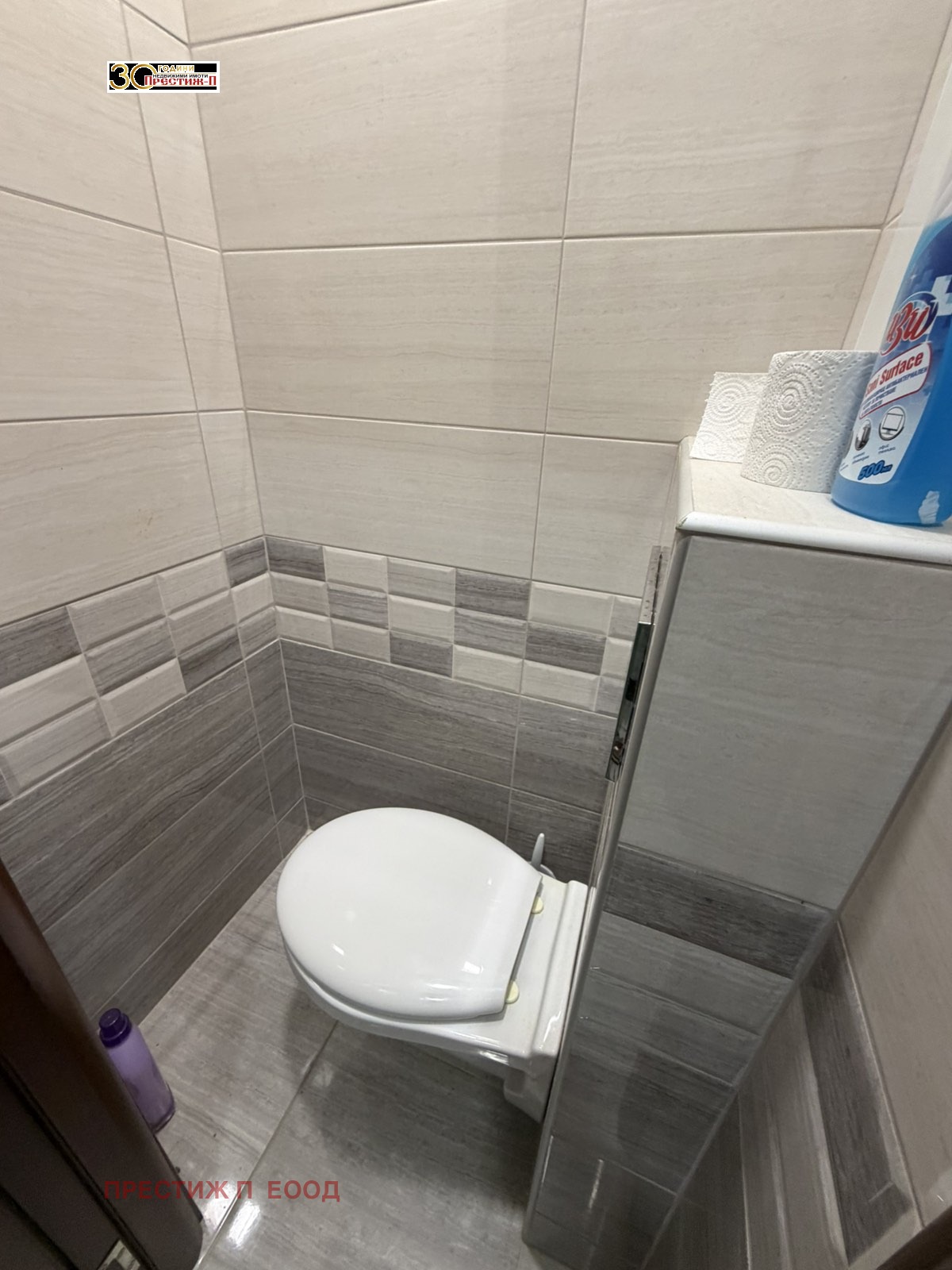 ������� 3-����� | Imot.bg � ����������� 14