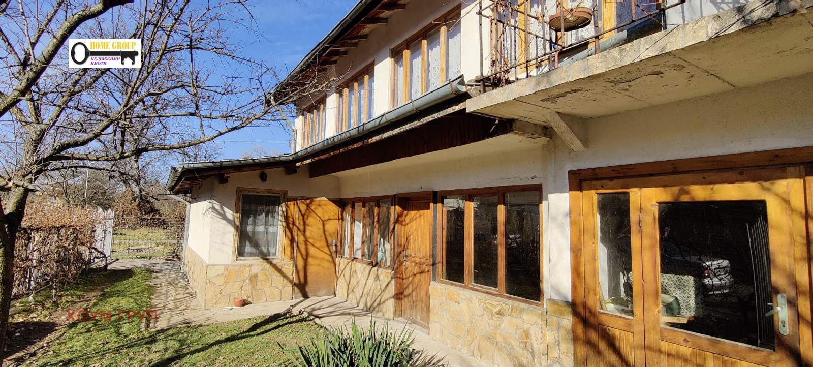 Продава КЪЩА | Imot.bg — изображение 1