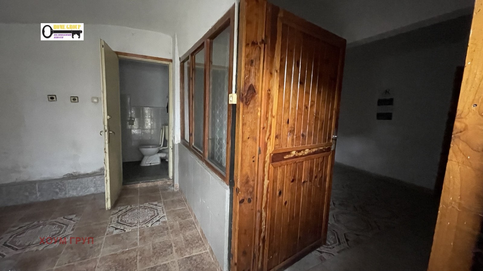 Продава КЪЩА | Imot.bg — изображение 15