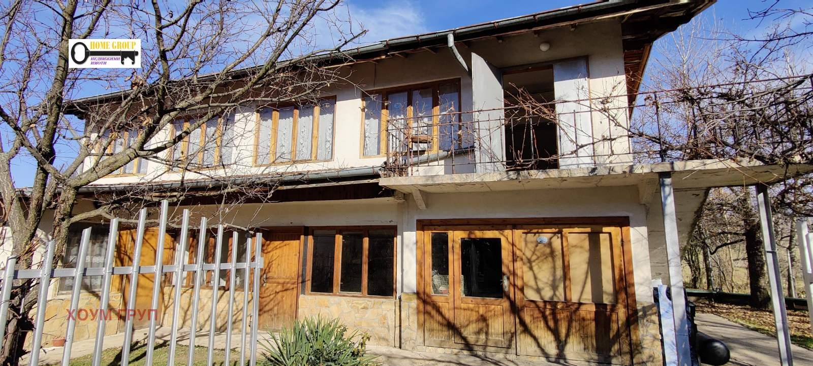 Продава КЪЩА | Imot.bg — изображение 2