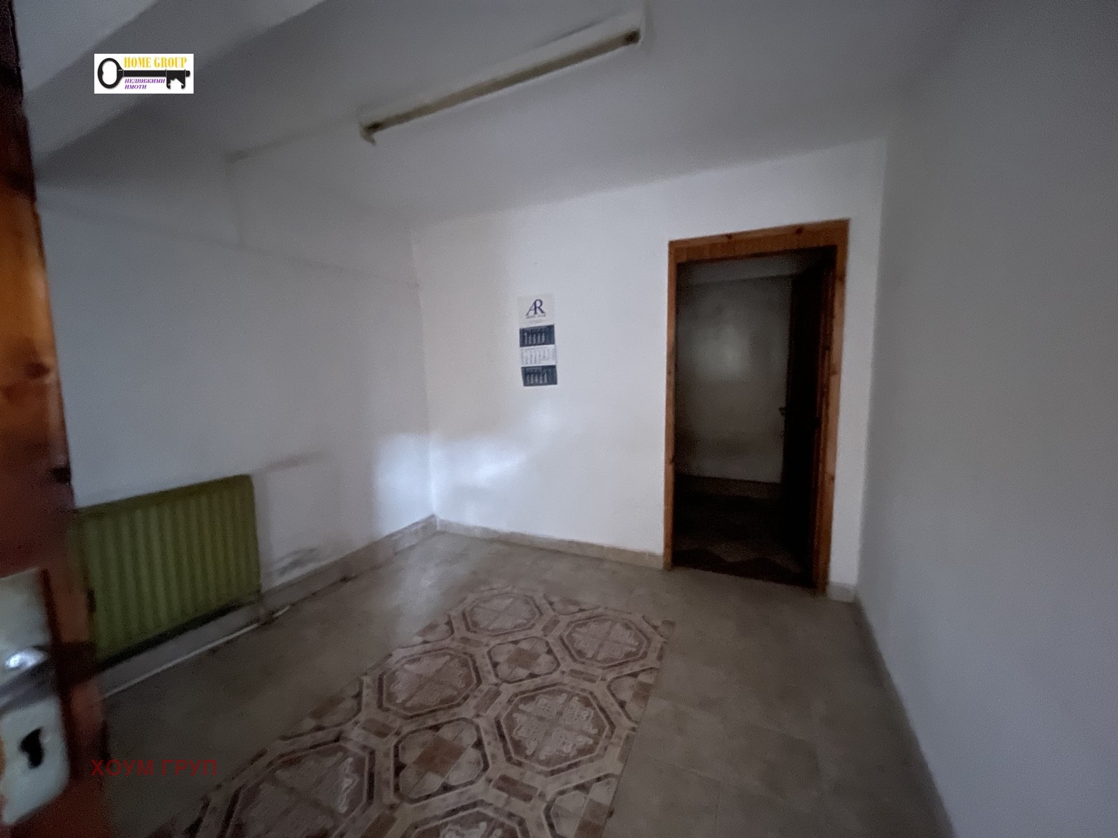 Продава КЪЩА | Imot.bg — изображение 12