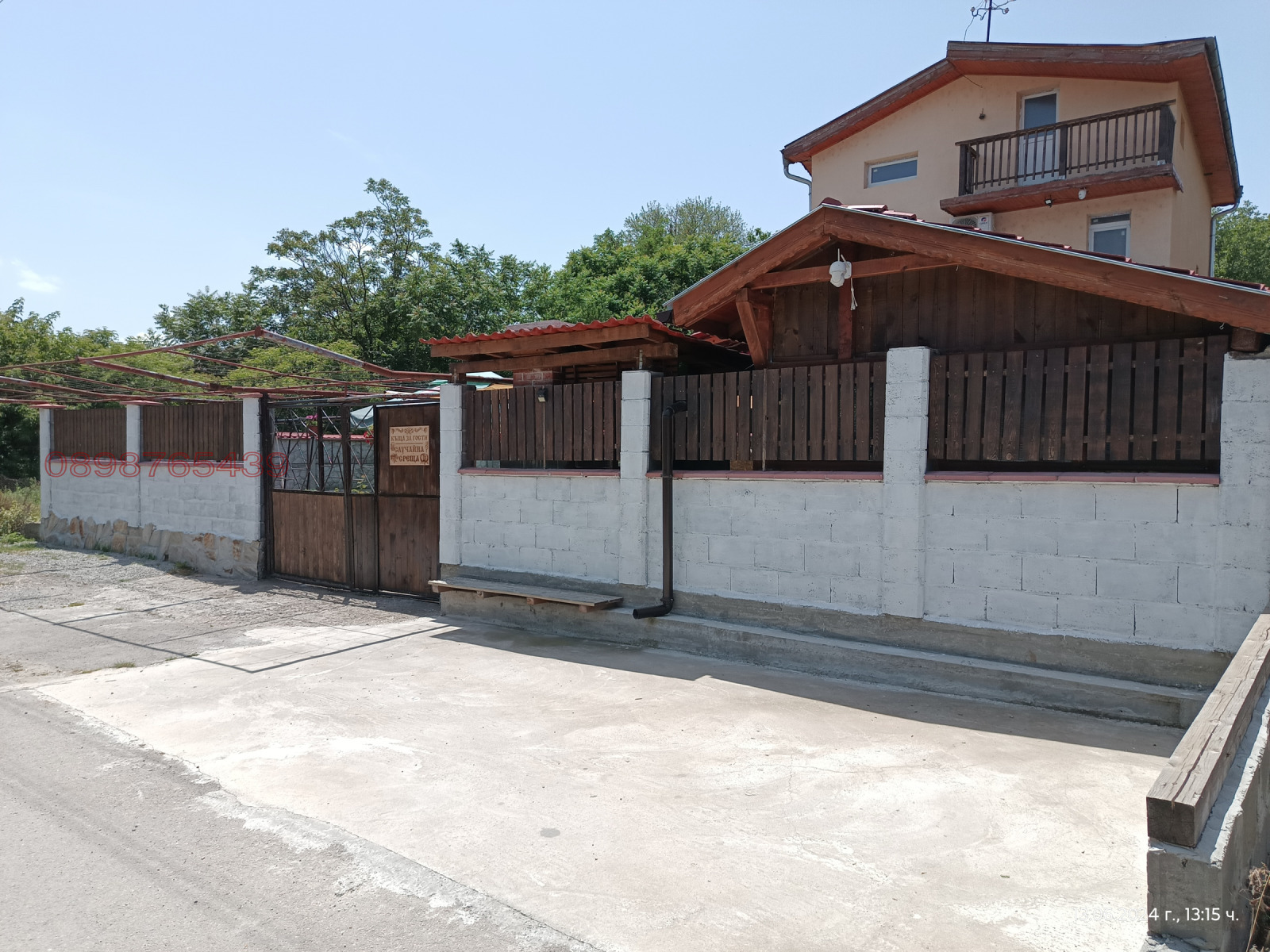 ������� ���� | Imot.bg � ����������� 1