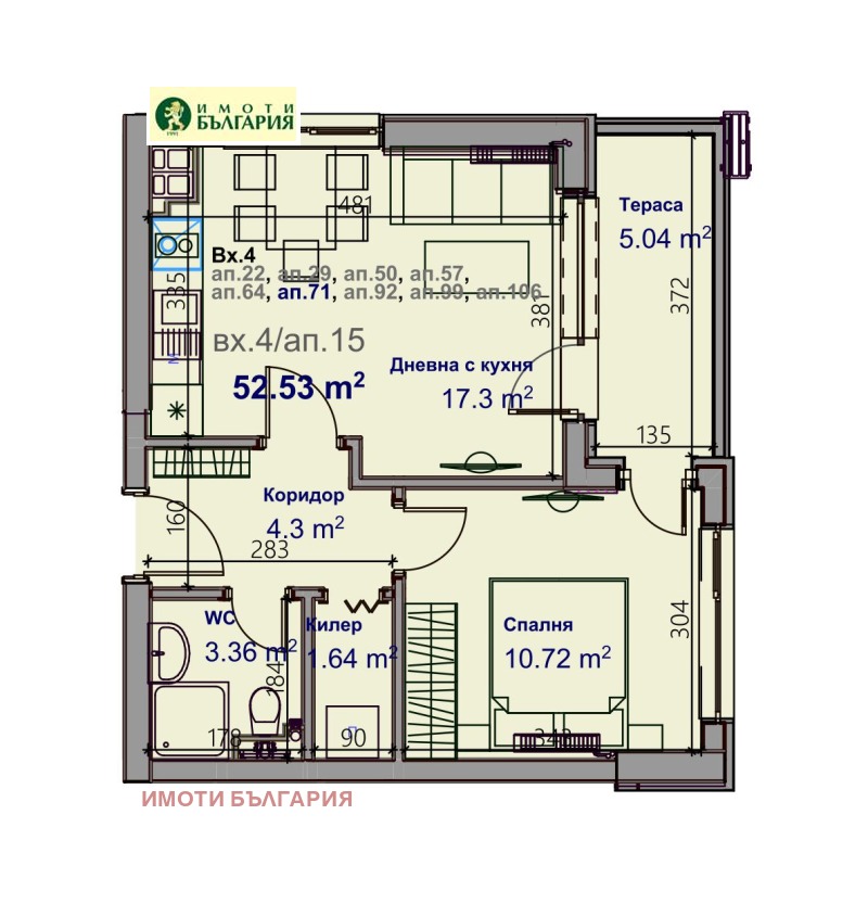 Na sprzedaż  1 sypialnia Warna , Mladost 1 , 63 mkw | 33631357 - obraz [2]