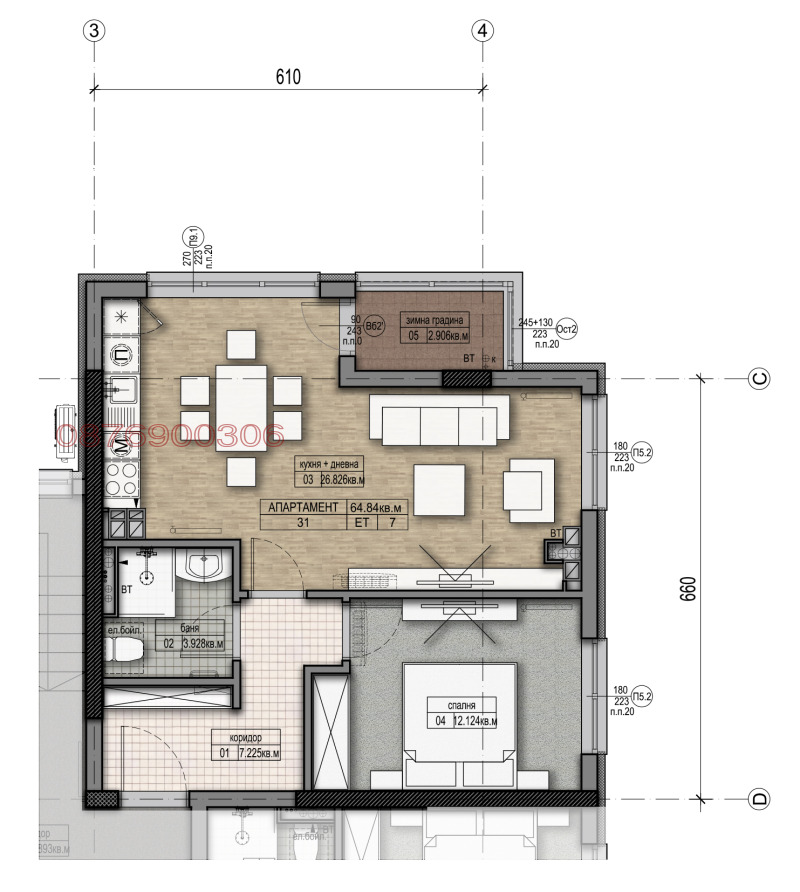 Продава 2-СТАЕН, град София, Дружба 2 • 197500 € • 31584203 — Holmes.bg