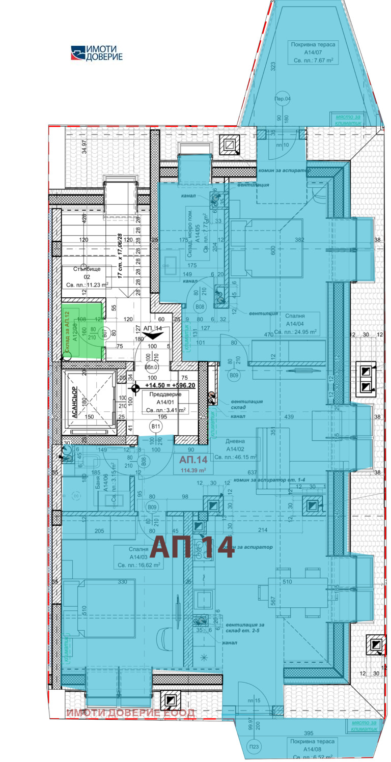 Продава 3-СТАЕН, гр. София, Овча купел 1, снимка 1 - Aпартаменти - 47419302