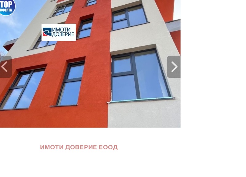 Продается  2 спальни София , Овча купел 1 , 136 кв.м | 90296345 - изображение [3]