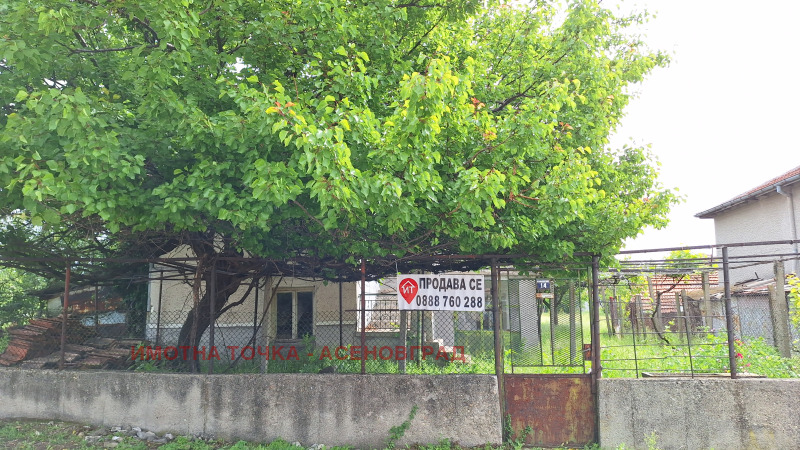 Продава КЪЩА, с. Конуш, област Пловдив, снимка 3 - Къщи - 45840781