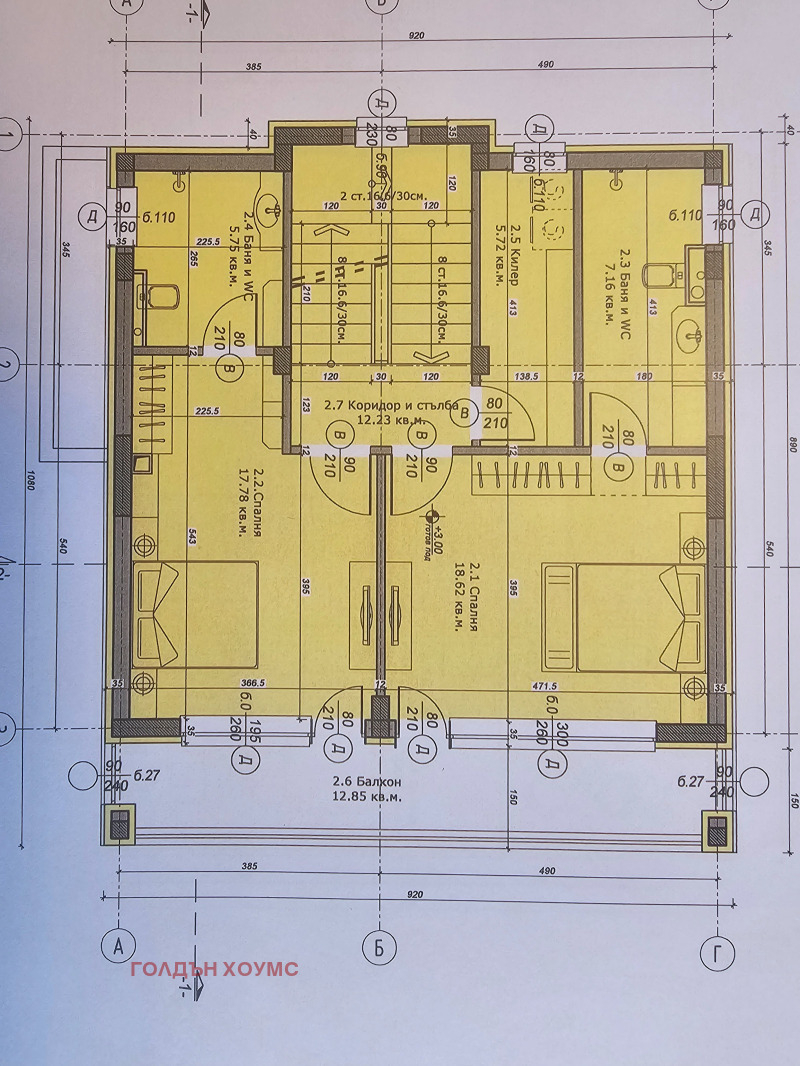 Продава  Къща град София , с. Иваняне , 269 кв.м | 53570736 - изображение [5]