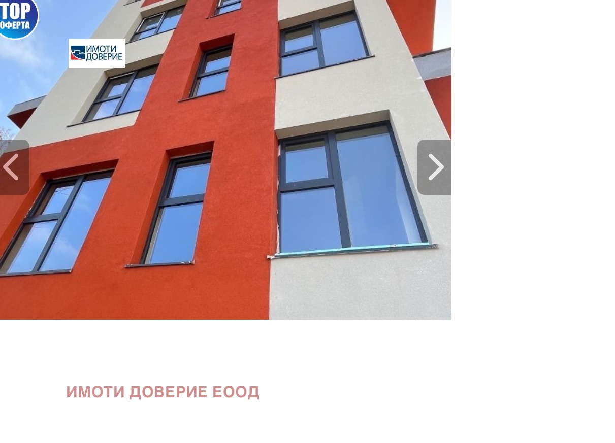 Продава 3-СТАЕН, гр. София, Овча купел 1, снимка 2 - Апартаменти - 47419302