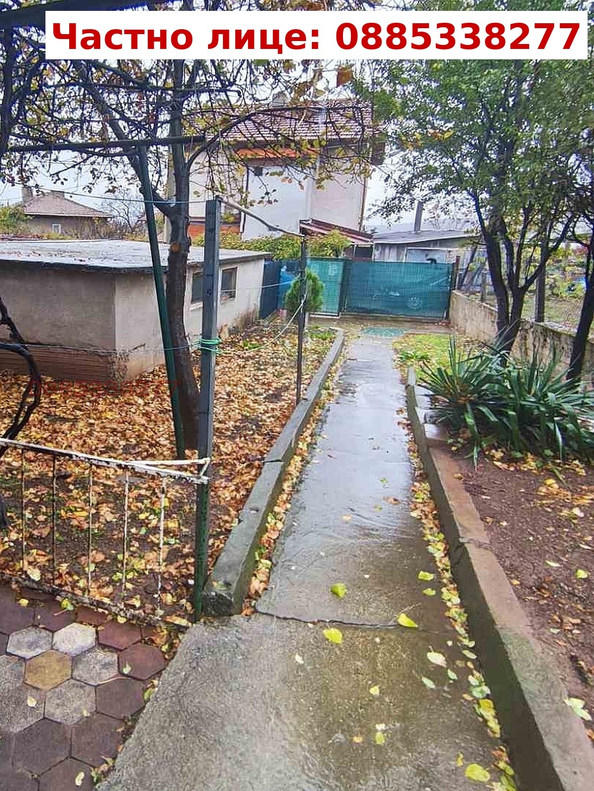 Продава КЪЩА, гр. Радомир, област Перник, снимка 14 - Къщи - 53840097