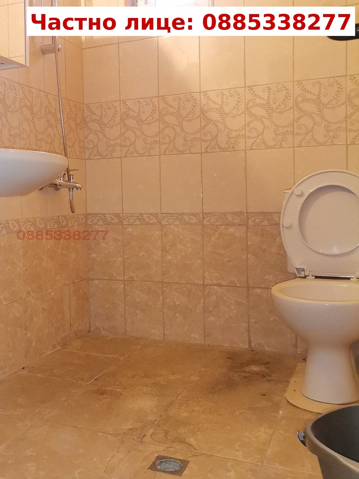 Продава КЪЩА, гр. Радомир, област Перник, снимка 13 - Къщи - 53840097