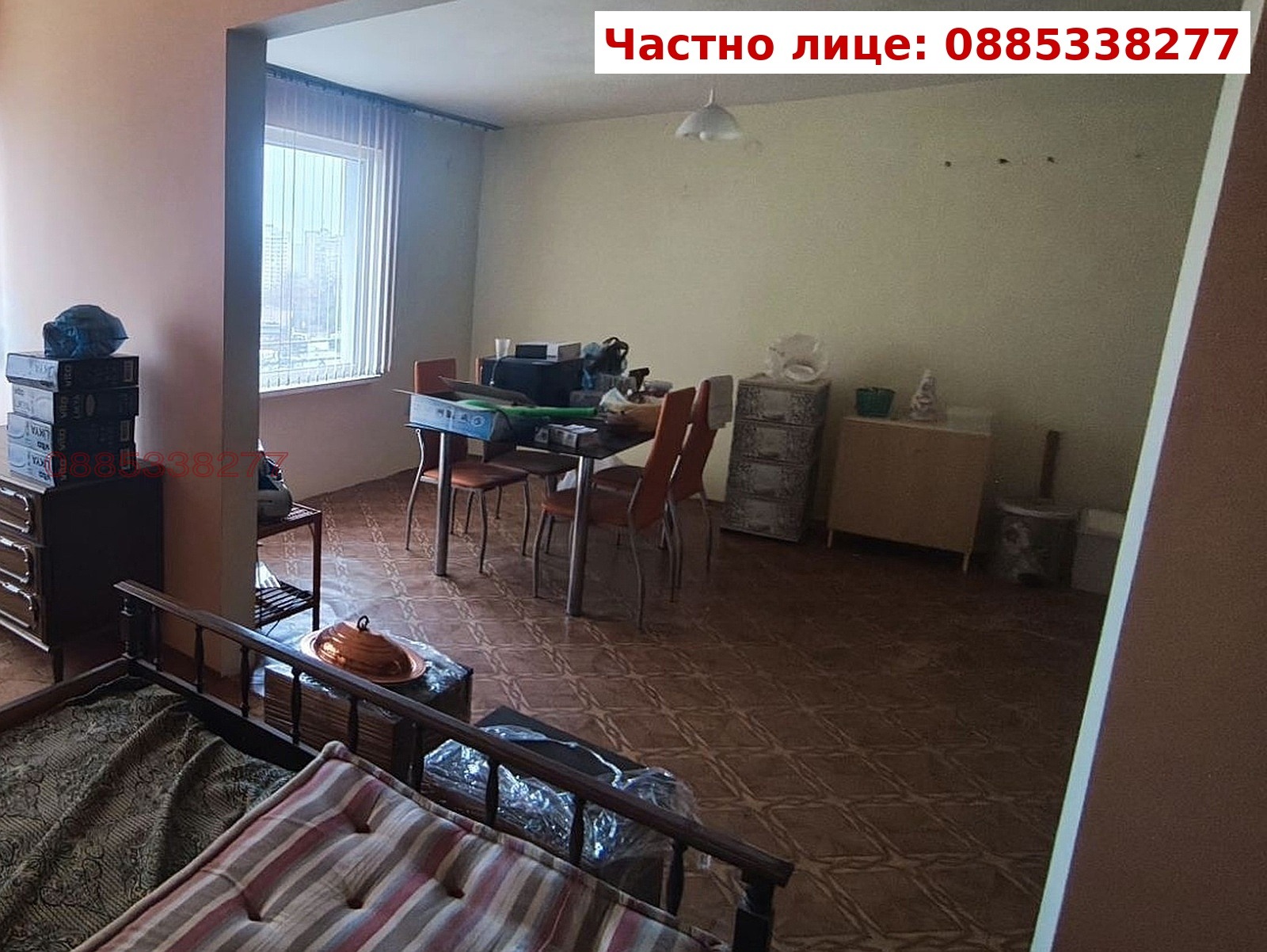 Продава КЪЩА, гр. Радомир, област Перник, снимка 8 - Къщи - 53840097