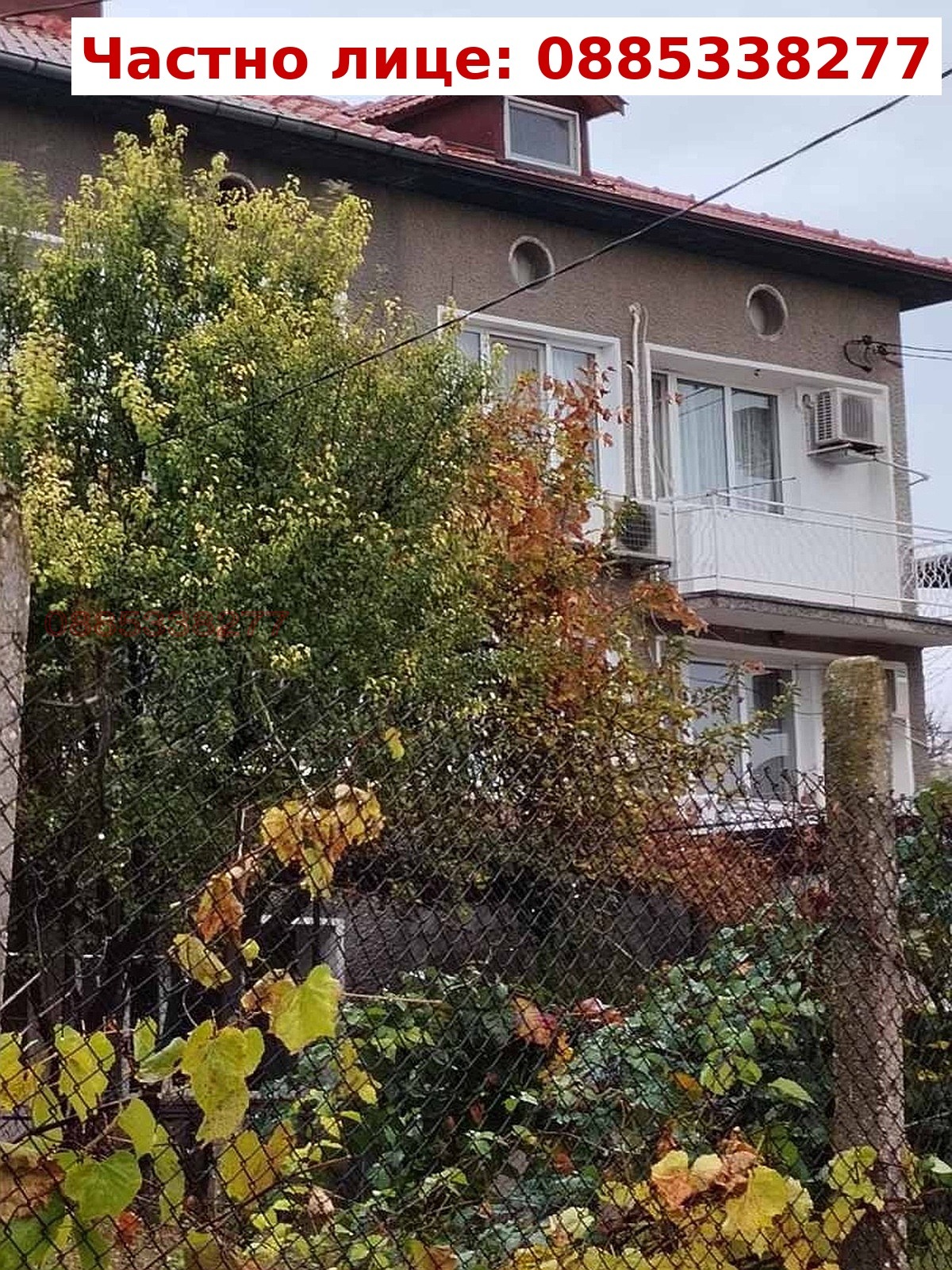 Продава КЪЩА, гр. Радомир, област Перник, снимка 10 - Къщи - 53840097