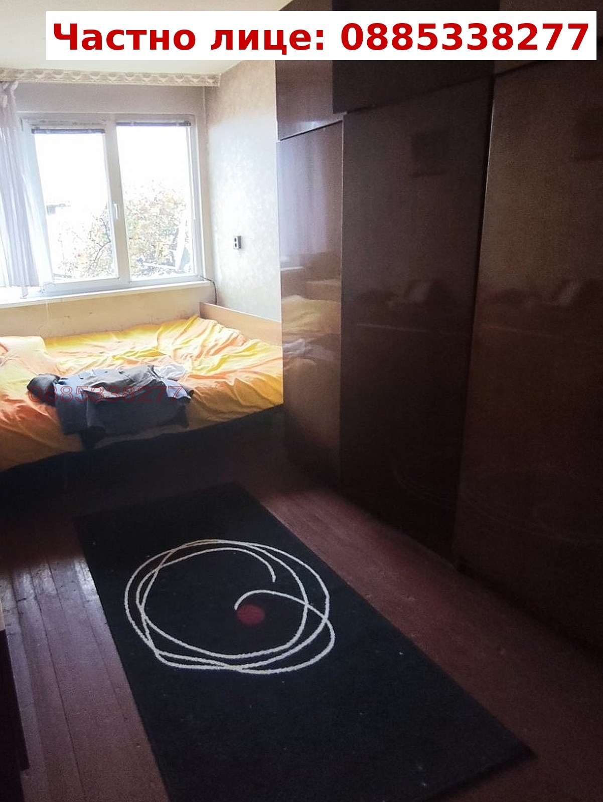 Продава КЪЩА, гр. Радомир, област Перник, снимка 12 - Къщи - 53840097