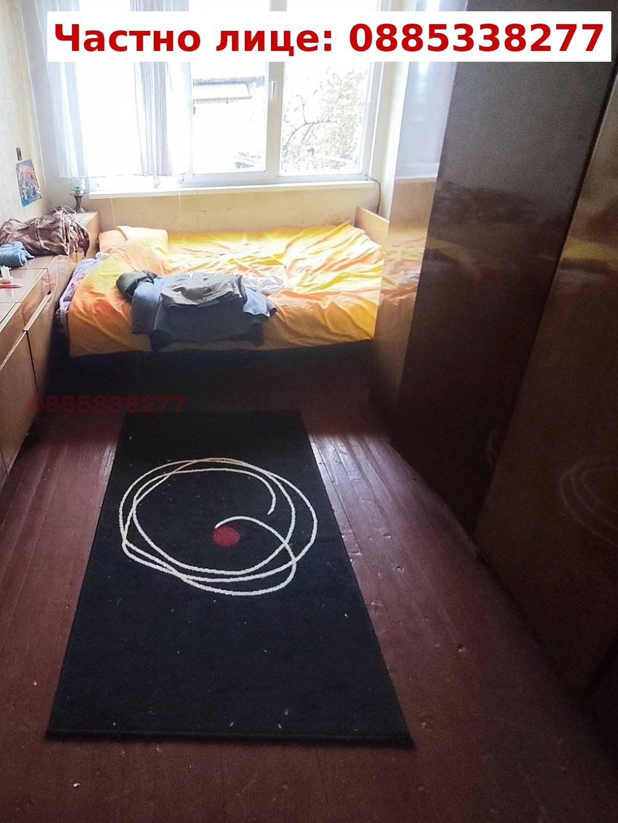 Продава КЪЩА, гр. Радомир, област Перник, снимка 5 - Къщи - 53840097