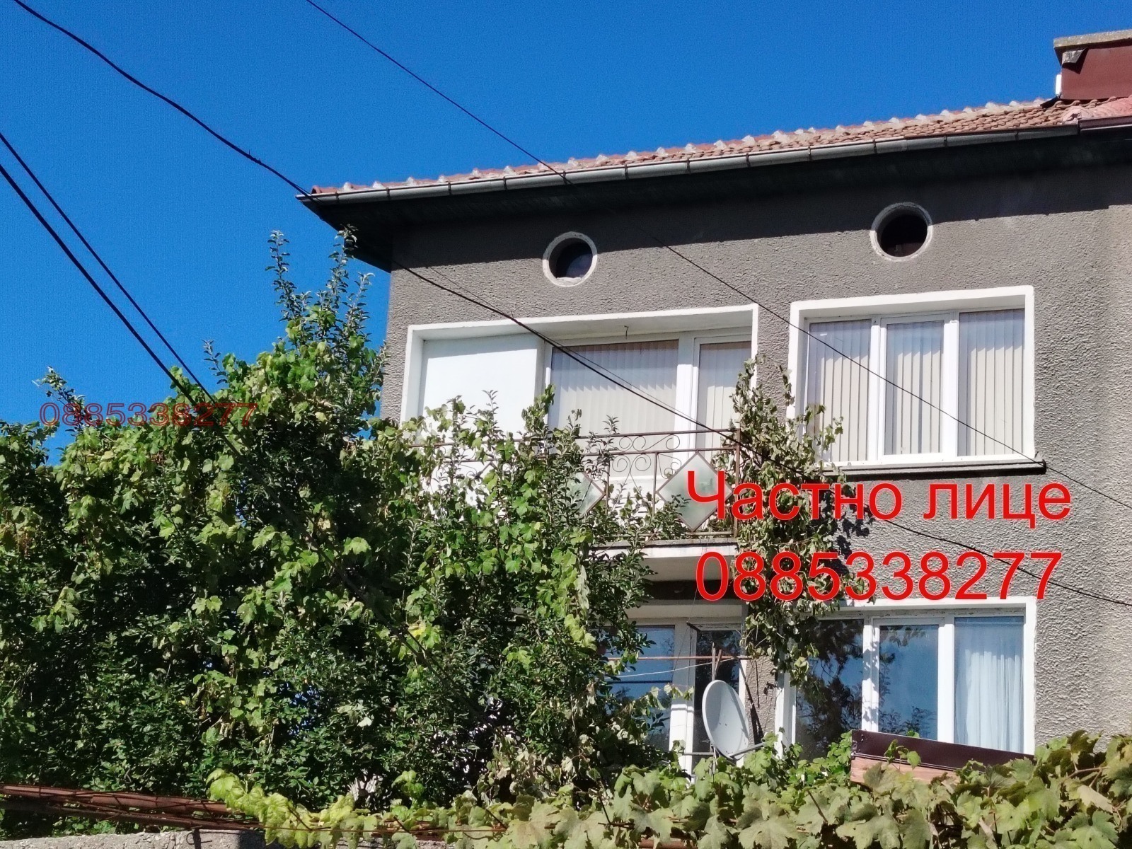 Продава КЪЩА, гр. Радомир, област Перник