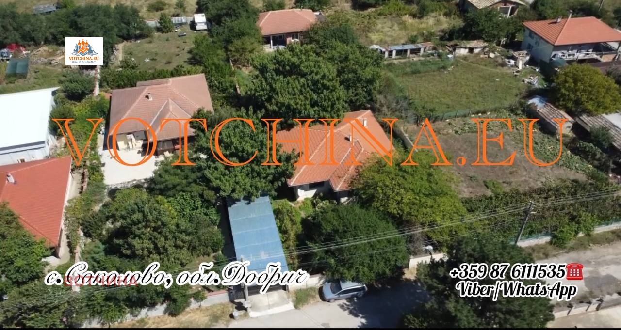 Продава КЪЩА, с. Соколово, област Добрич