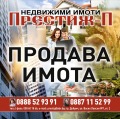 Продава 3-СТАЕН, гр. Добрич, Дунавите, снимка 17