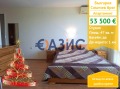 Продава 1-СТАЕН, област Бургас, к.к. Слънчев бряг • 53500 € / 104636.90 лв. • 32552533 1