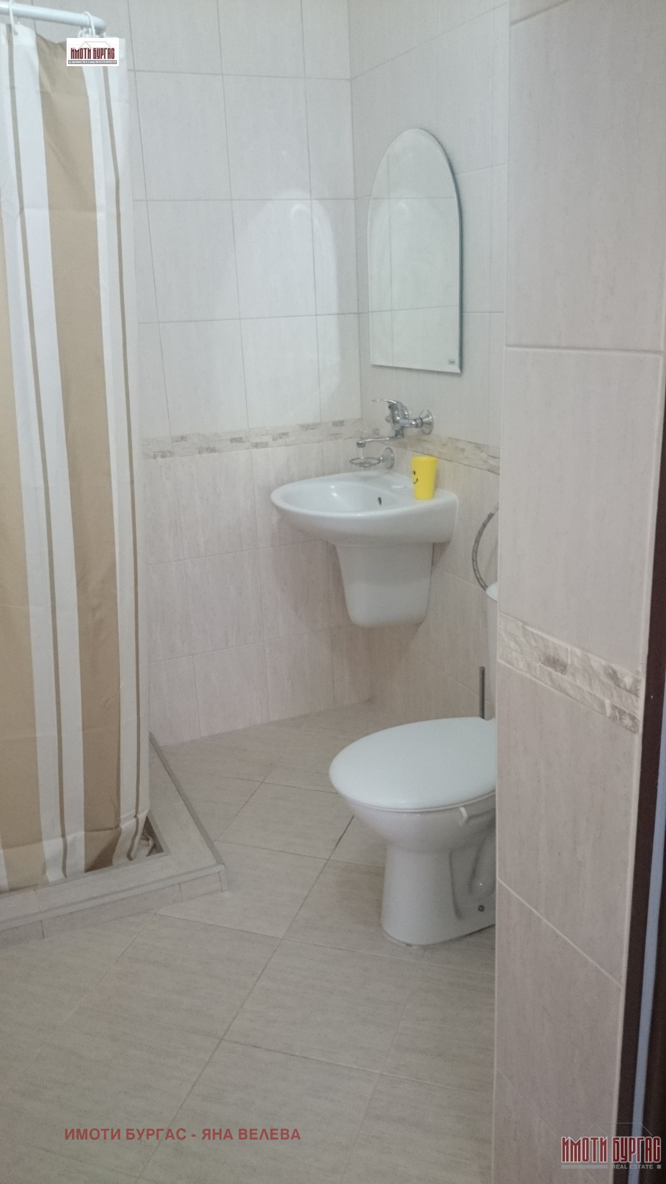 ������� ���� | Imot.bg � ����������� 9