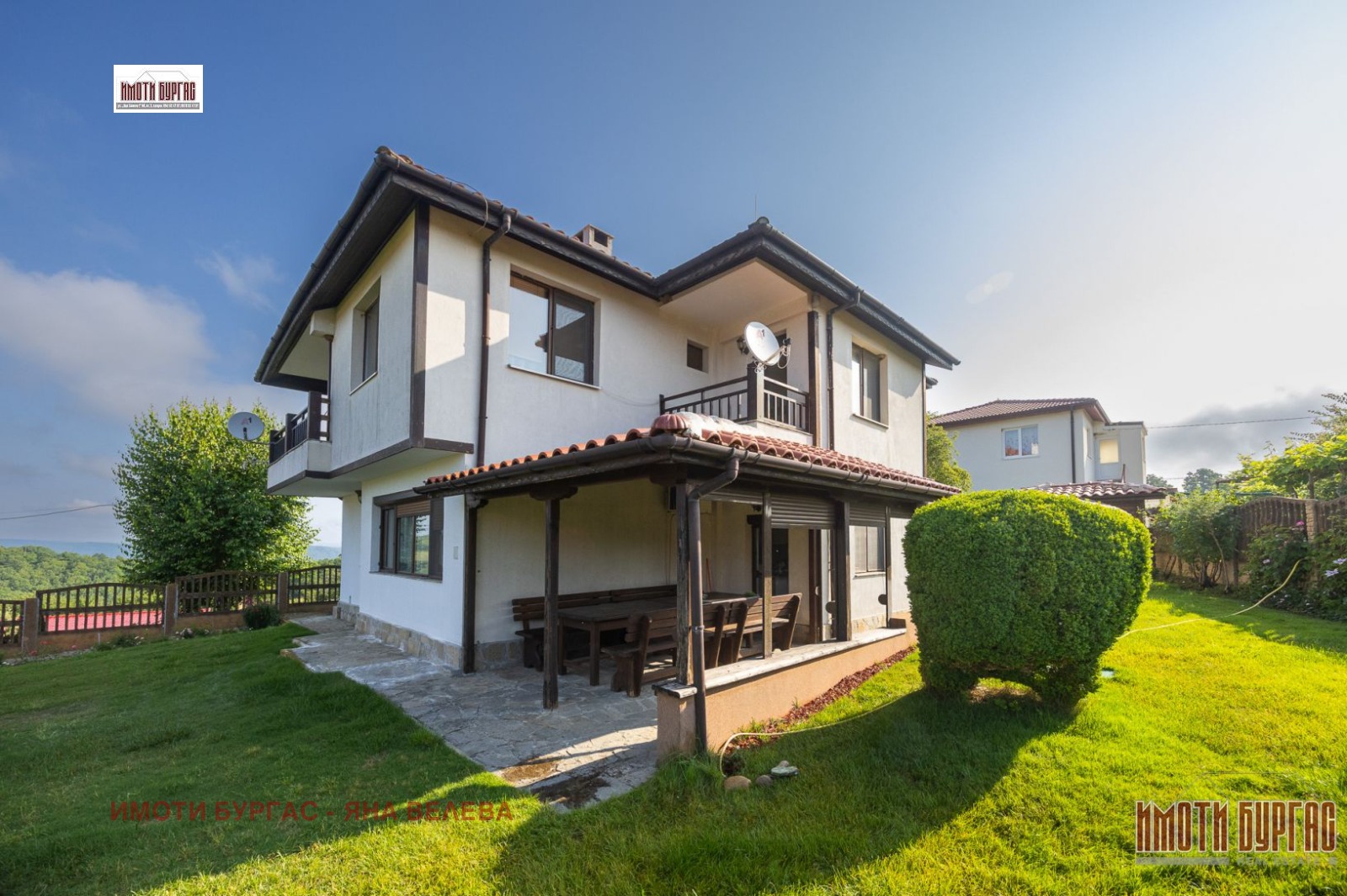 ������� ���� | Imot.bg � ����������� 1