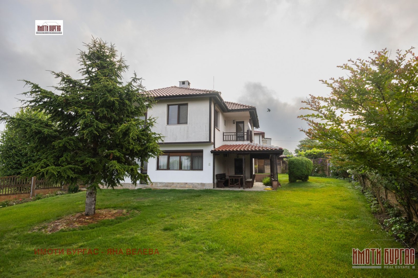 ������� ���� | Imot.bg � ����������� 17