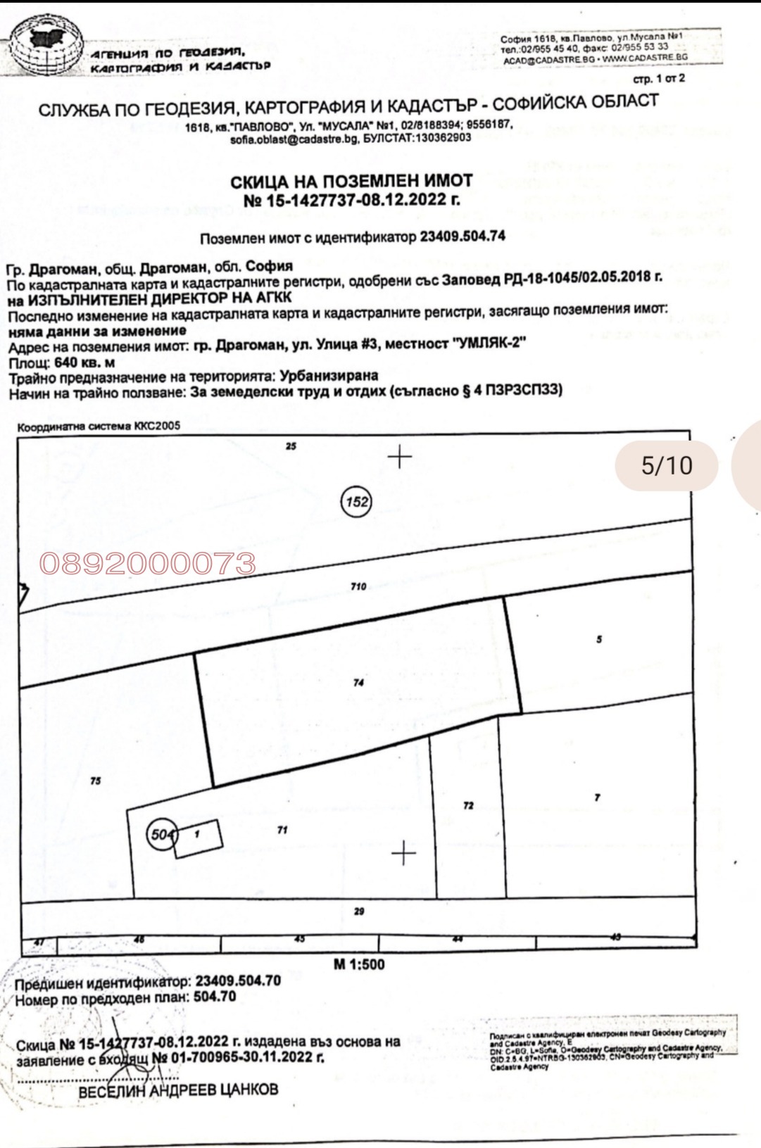 ������� ������ | Imot.bg � ����������� 1