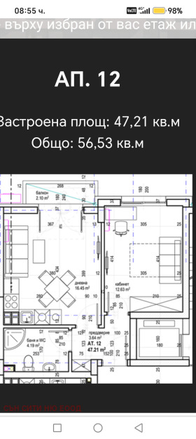 ������� 2-����� | Imot.bg � ����� ������ 7