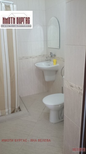 ������� ���� | Imot.bg � ����� ������ 9