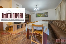 ������� ���� | Imot.bg � ����� ������ 4